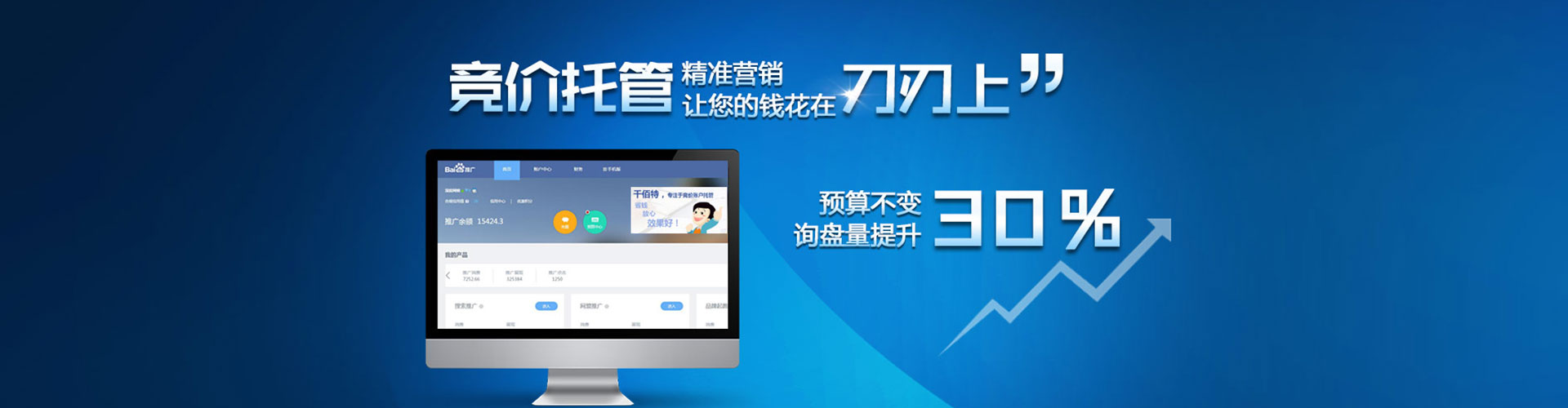 南丹微博信息流
