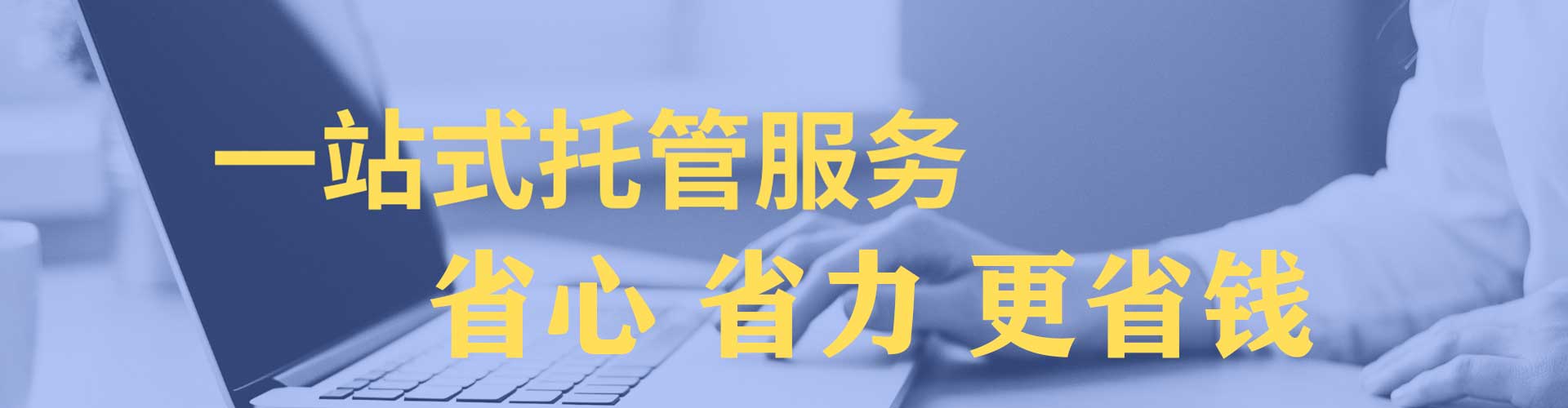 南丹谷歌sem