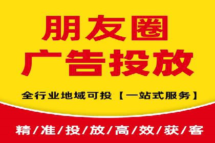 跨界信息流广告推广案例分析