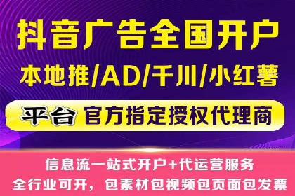 某金融APP的信息流广告投放策略与效果评估