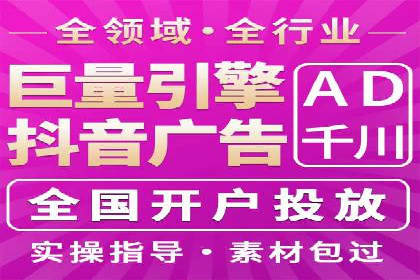 优化SEM广告：成功案例经验分享