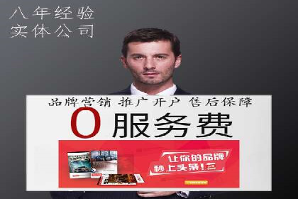 SEM推广代运营案例：实战攻略