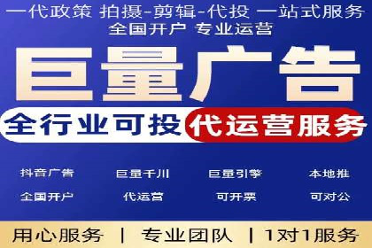 信息流开户返点案例分享：轻松赚取高额返利的经验